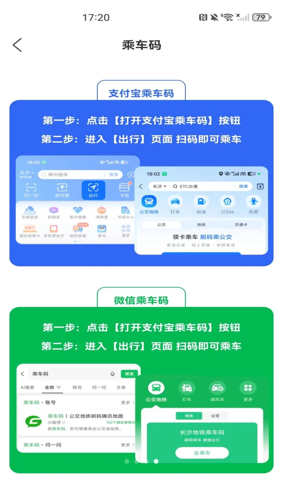���������˳�����(�������з���)v1.0.0 �ֻ���