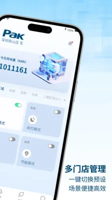 ������(�����ǿ�ƽ̨)v1.1.0 ��׿��
