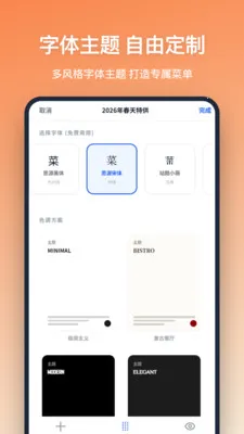 �˵���������ֻ���v1.2.1 ��׿��