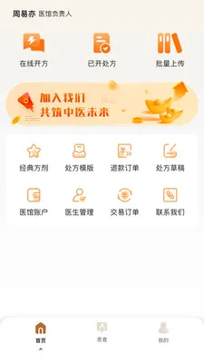 �����ǻ���(�������ܹ�������)v2.0.2 ��׿��