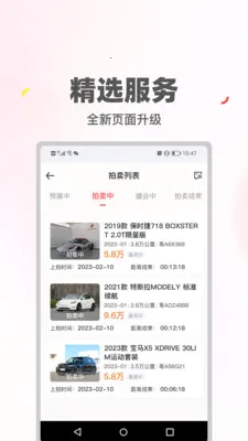 ϲ�ù����������ֻ���v2.0.45 �ֻ���