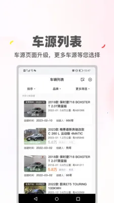 ϲ�ù����������ֻ���v2.0.45 �ֻ���