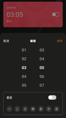 �����������ƶ����(�ƿ�����APP)v1.0.7 �ֻ���