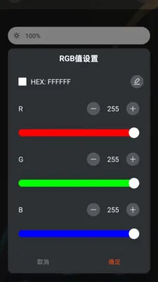 �����������ƶ����(�ƿ�����APP)v1.0.7 �ֻ���
