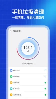 ������ʦ(�ֻ���������)v1.0.0 �ֻ���
