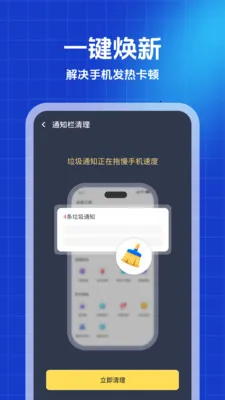 ������ʦ(�ֻ���������)v1.0.0 �ֻ���