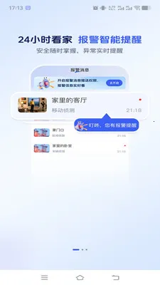 ��������2026���°汾v1.0.2 �ֻ���