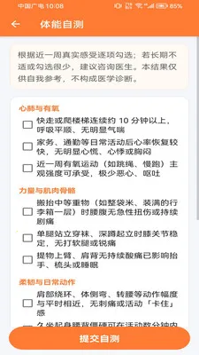 �Ʋ���pro�����ֻ���v1.0.0 �ֻ���