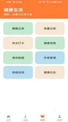 �Ʋ���pro�����ֻ���v1.0.0 �ֻ���
