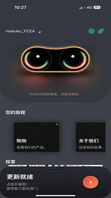 MOKUKU(MOKUKU���ܽ���)v1.0.2605071507 ��׿��