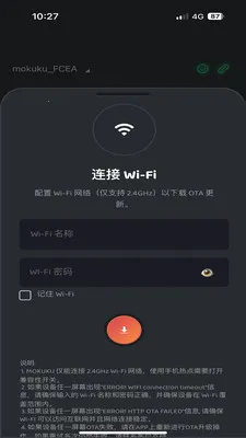 MOKUKU(MOKUKU���ܽ���)v1.0.2605071507 ��׿��