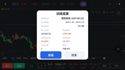 ����k��ѵ�����������ֻ���v1.3.8 ��׿��