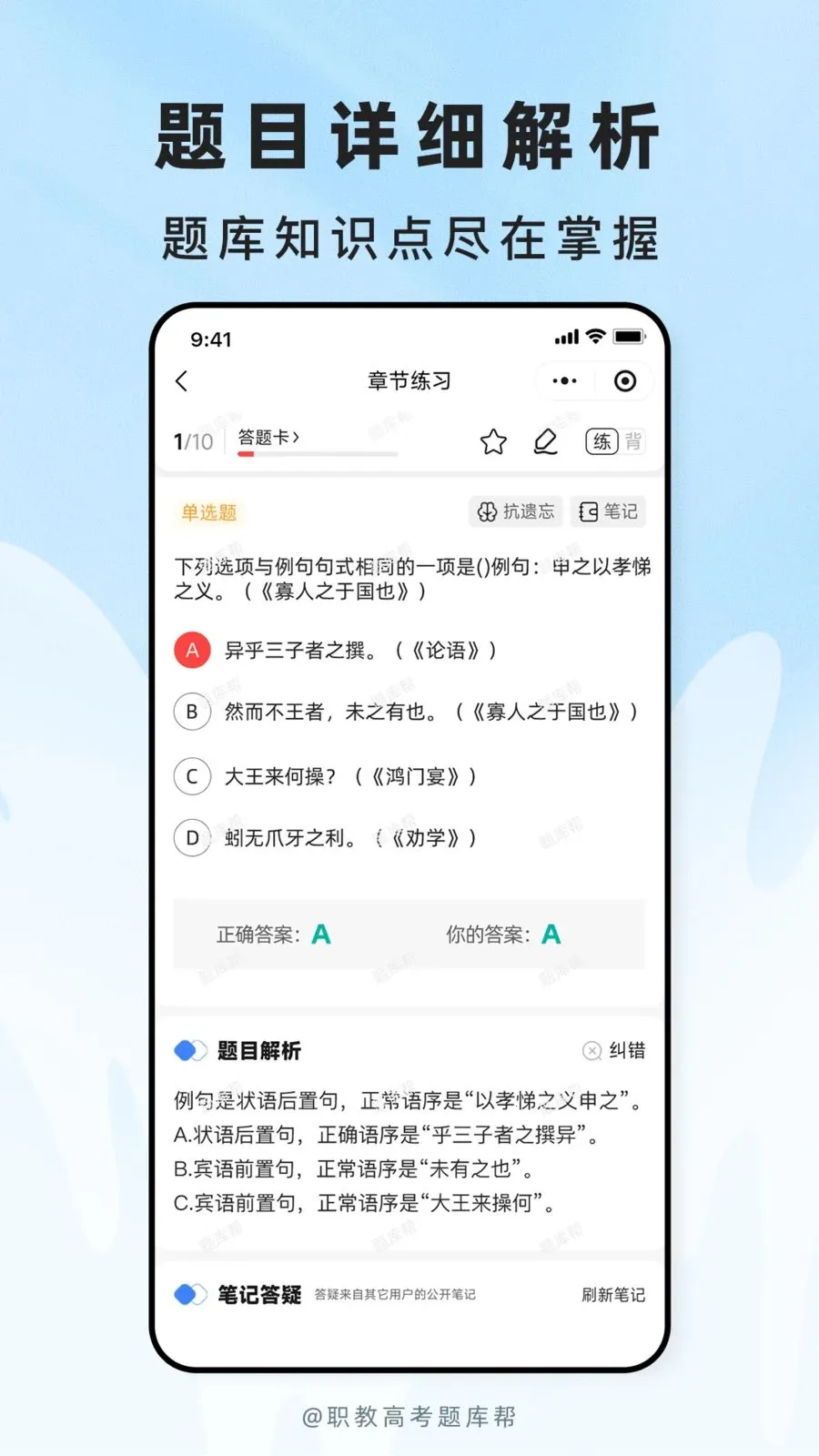 ְ�̸߿����(ְ�ƿ���ˢ��APP)v2.1.18 ��׿��