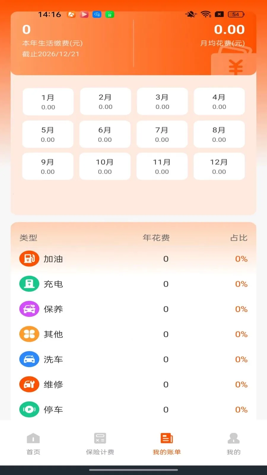 �ó�����������(�����ó���������)v1.0.2 �ֻ���