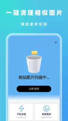 �Զ���Ч����(�๦���ֻ�Ӧ��)v1.0.5 ��׿��