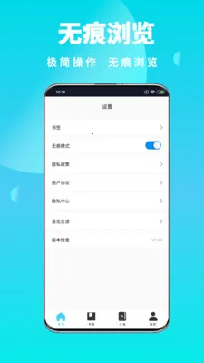 ȫ��˽�������(��˽�����)v1.0.6 �ֻ���