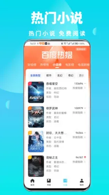 ȫ��˽�������(��˽�����)v1.0.6 �ֻ���