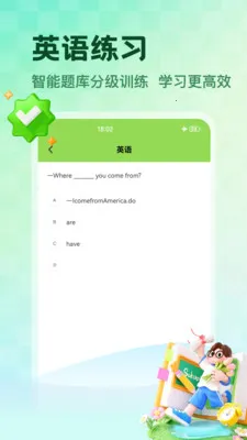 NCEʡ��(Ӣ��ѧϰƽ̨)v1.5 ��׿��