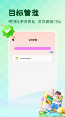 NCEʡ��(Ӣ��ѧϰƽ̨)v1.5 ��׿��