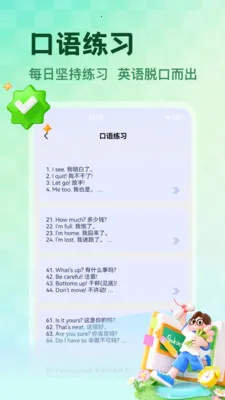 NCEʡ��(Ӣ��ѧϰƽ̨)v1.5 ��׿��