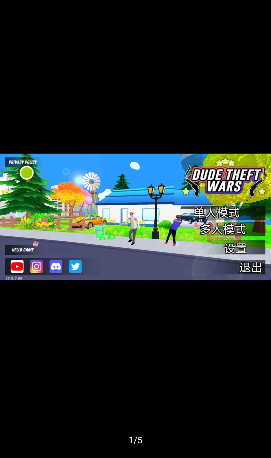 ��������ɳ��ģ�������ܲ˵������ֻ���v0.9.1.0 �ֻ���