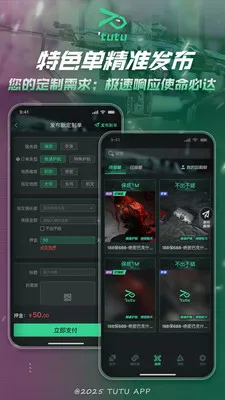 ͻͻ�羺(��Ϸ����ƽ̨)v2.3.0 �ֻ���