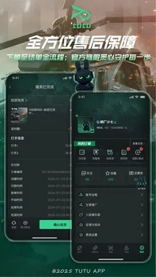ͻͻ�羺(��Ϸ����ƽ̨)v2.3.0 �ֻ���