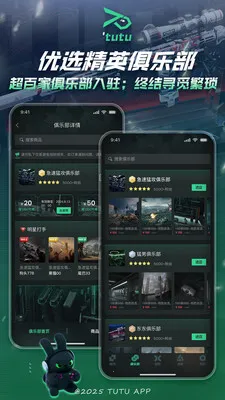 ͻͻ�羺(��Ϸ����ƽ̨)v2.3.0 �ֻ���