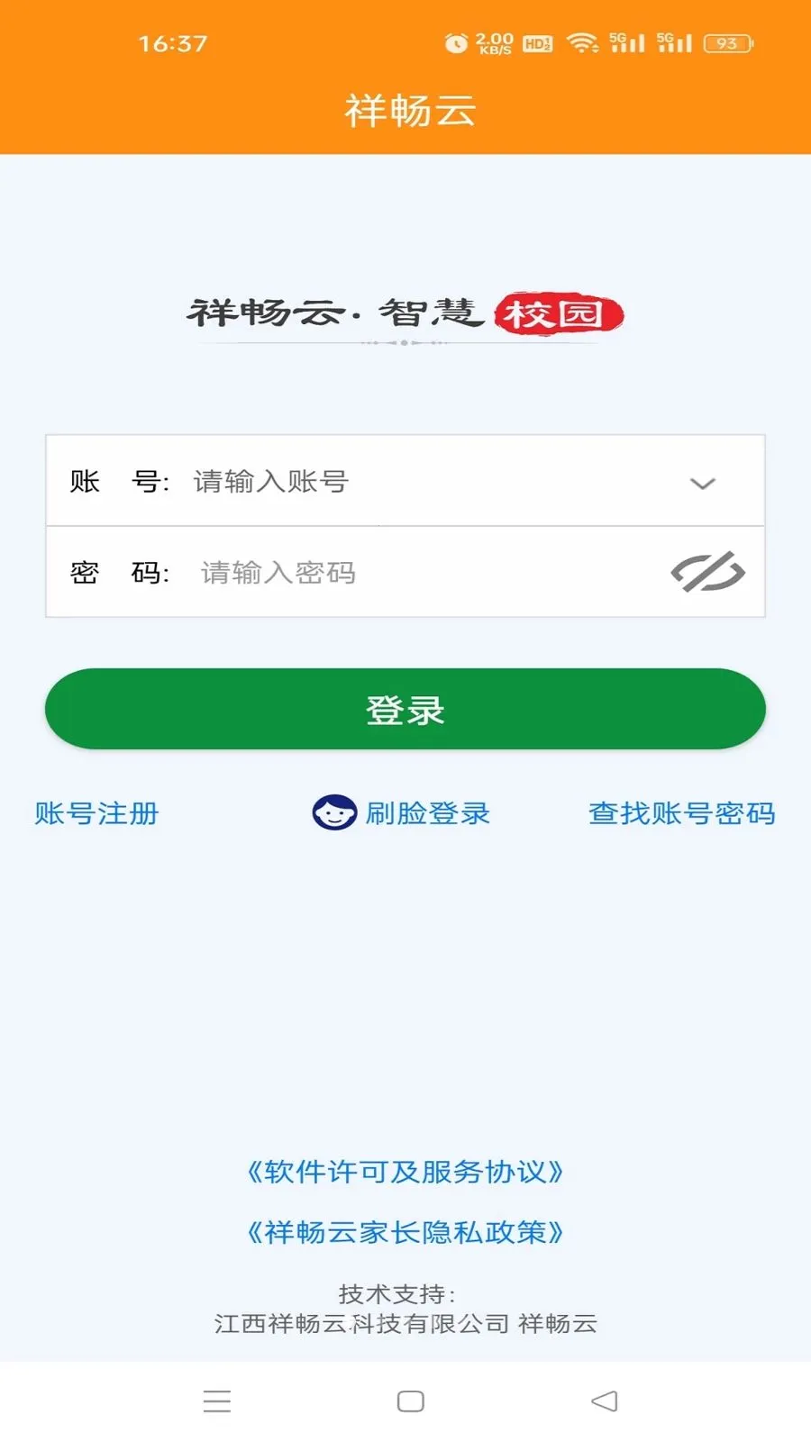 �鳩�Ƽҳ�2026���°汾v5.6.0 �ֻ���