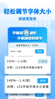 ����Ŵ����(������Ӧ��)v17 ��׿��