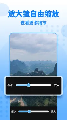 ����Ŵ����(������Ӧ��)v17 ��׿��