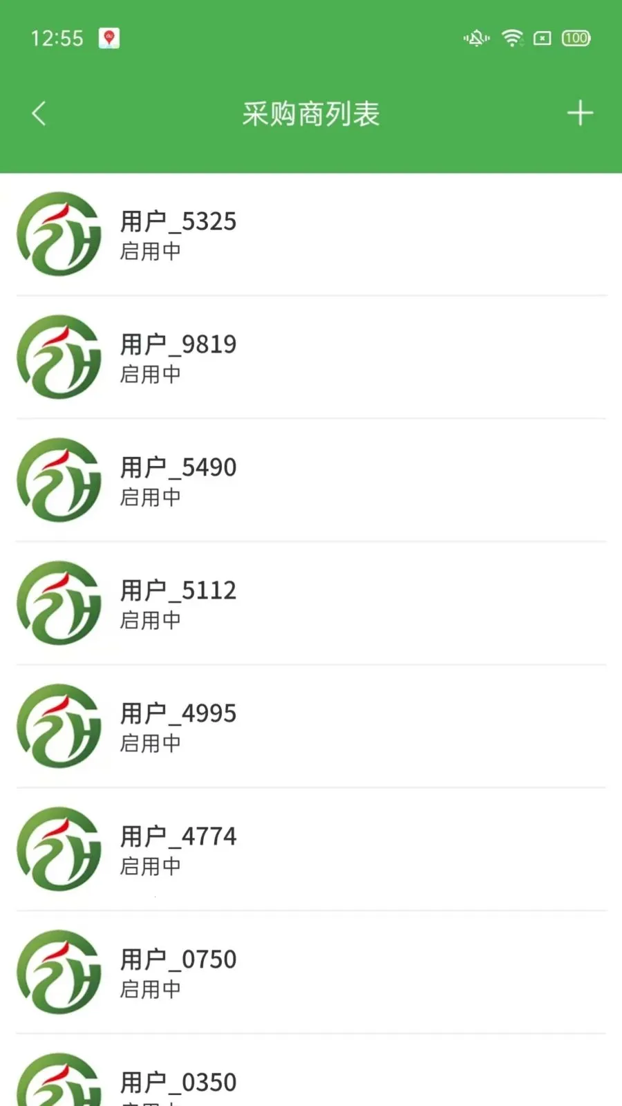 ��ͨũ��ҵ���(ũ��Ʒ����ƽ̨)v1.2.3 ��׿��