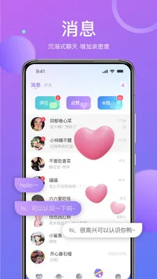 ��İ���콻�������ֻ���v1.9.97 ��׿��