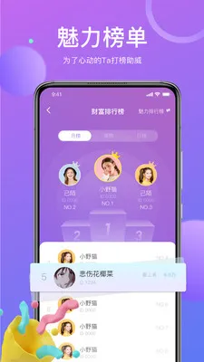 ��İ���콻�������ֻ���v1.9.97 ��׿��