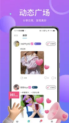 ��İ���콻�������ֻ���v1.9.97 ��׿��