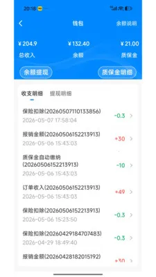 լ���޼�ͥ����ƽ̨(�Ӽ�ά��ƽ̨)v1.2.1 �ֻ���