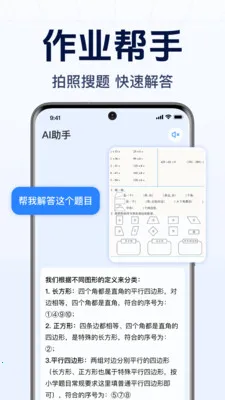 DeepAI����С����(ȫ����������)v1.0.2.1001 �ֻ���
