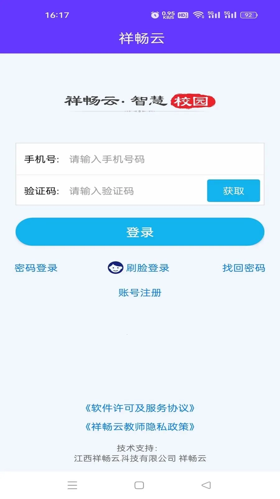 �鳩�ƽ�ʦ�����ֻ���v5.6.0 �ֻ���
