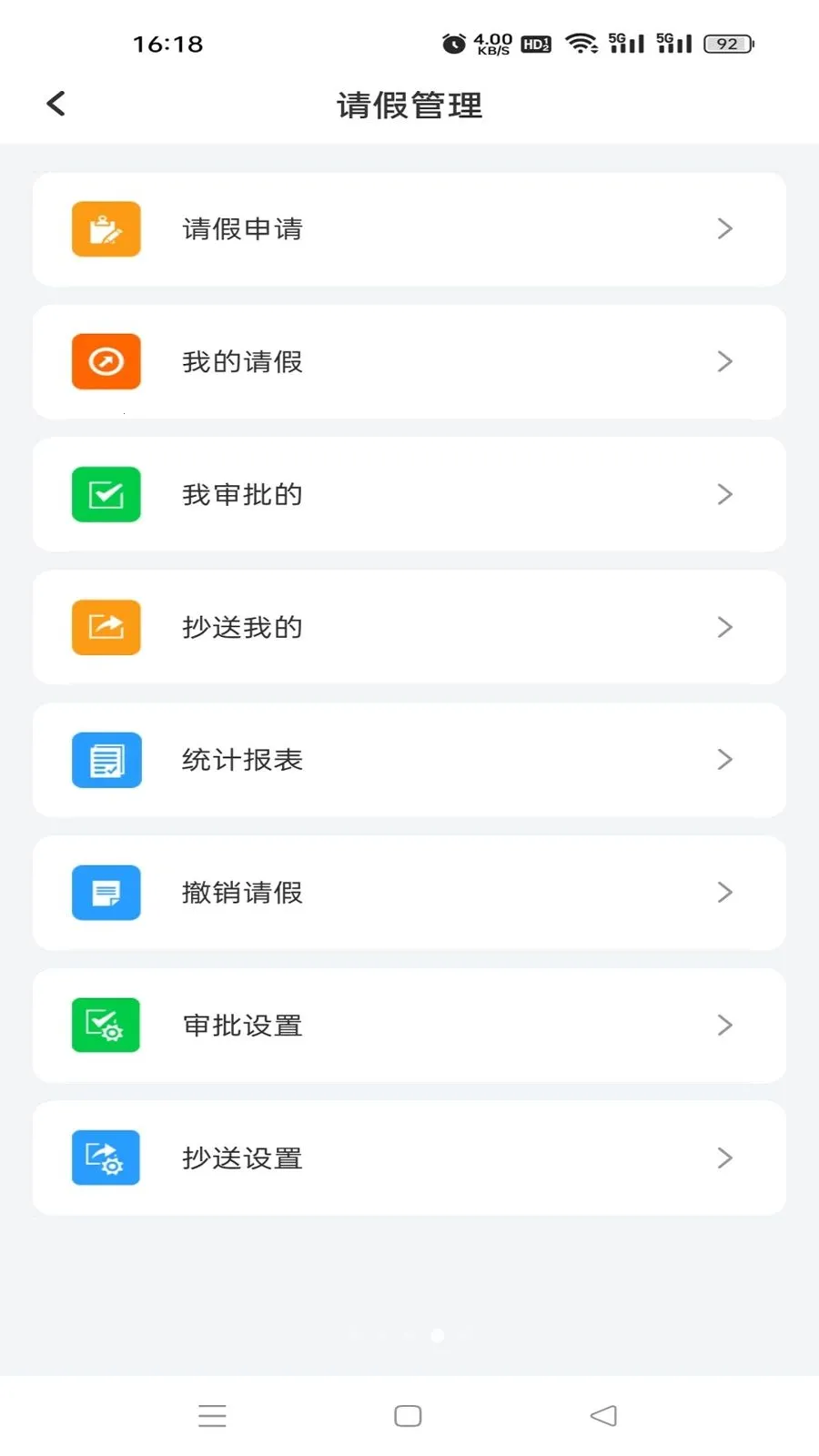 �鳩�ƽ�ʦ�����ֻ���v5.6.0 �ֻ���
