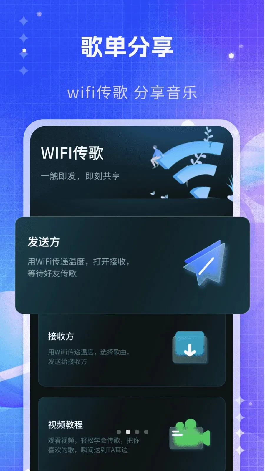 ˽�����ֲ����������ֻ���v1.0 ��׿��
