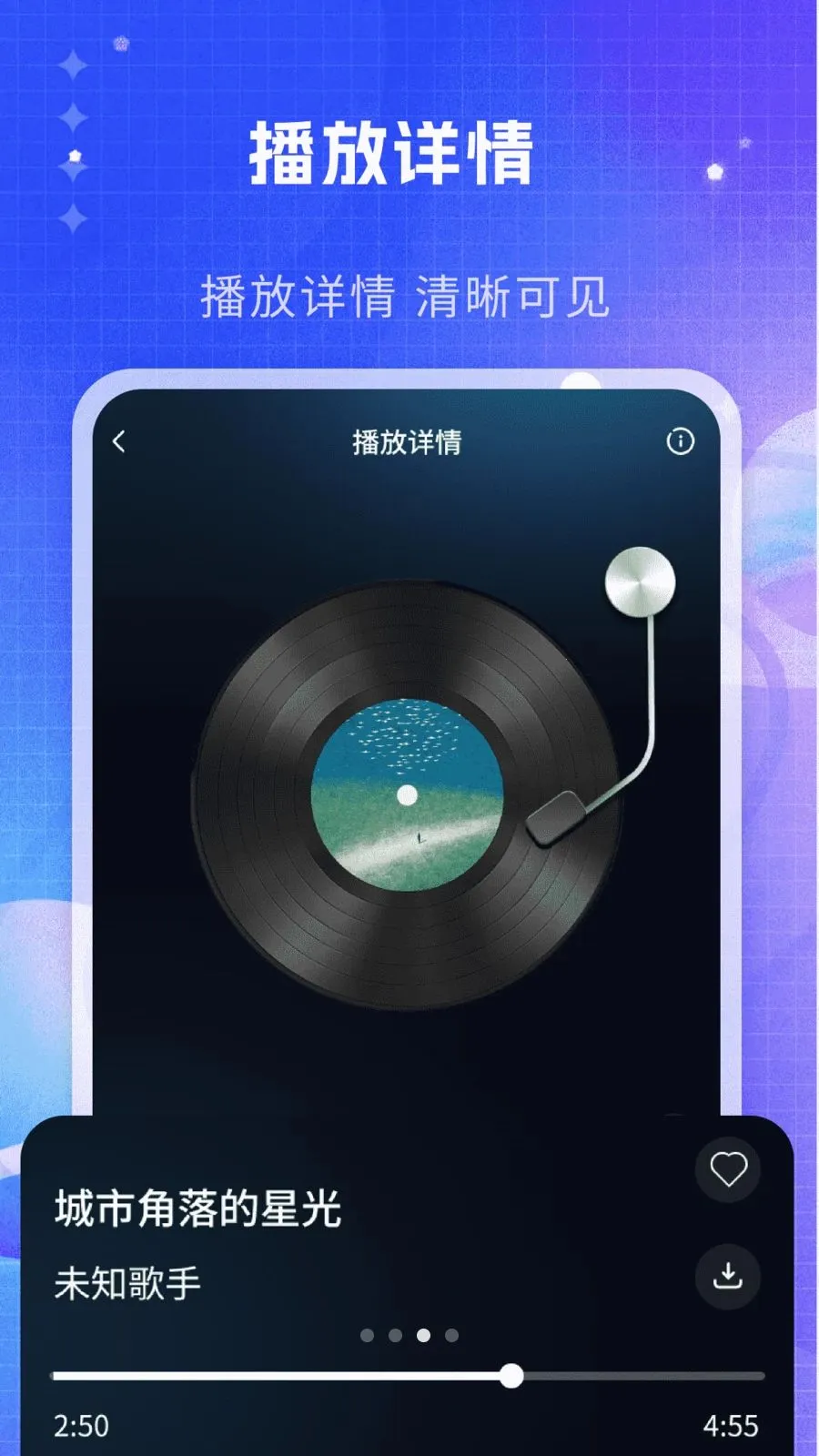 ˽�����ֲ����������ֻ���v1.0 ��׿��