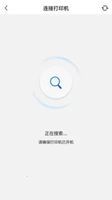 PrintMate��ӡ����(������ӡ����)v1.0.0 �ֻ���