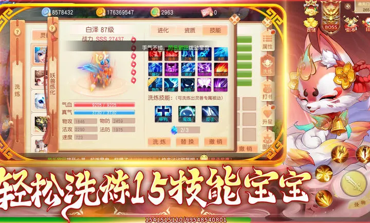 �������2026���°汾v1.1.3 ��׿��