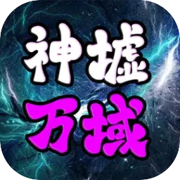 ��������2026�ٷ����°汾v1.1.3 ��׿��