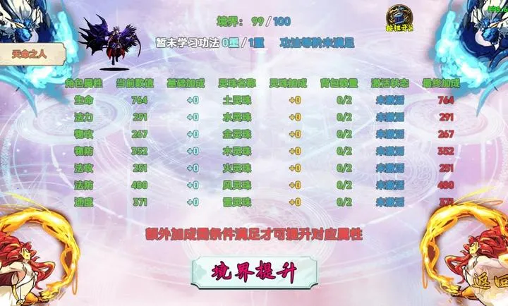 ��������2026�ٷ����°汾v1.1.3 ��׿��
