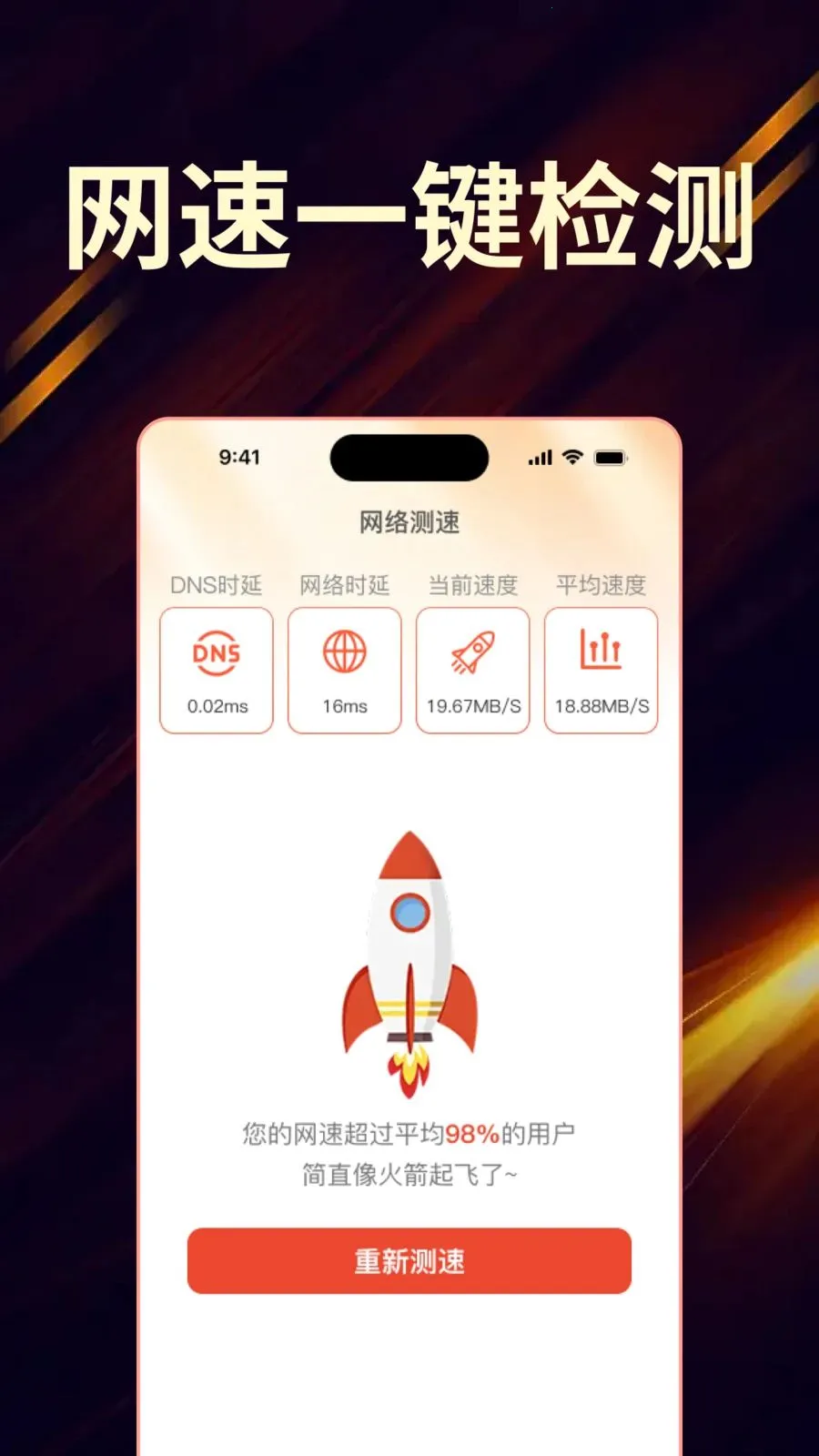 ��Ѽҵ���ң����ȫ������2026���°汾v1.0.0 �ֻ���