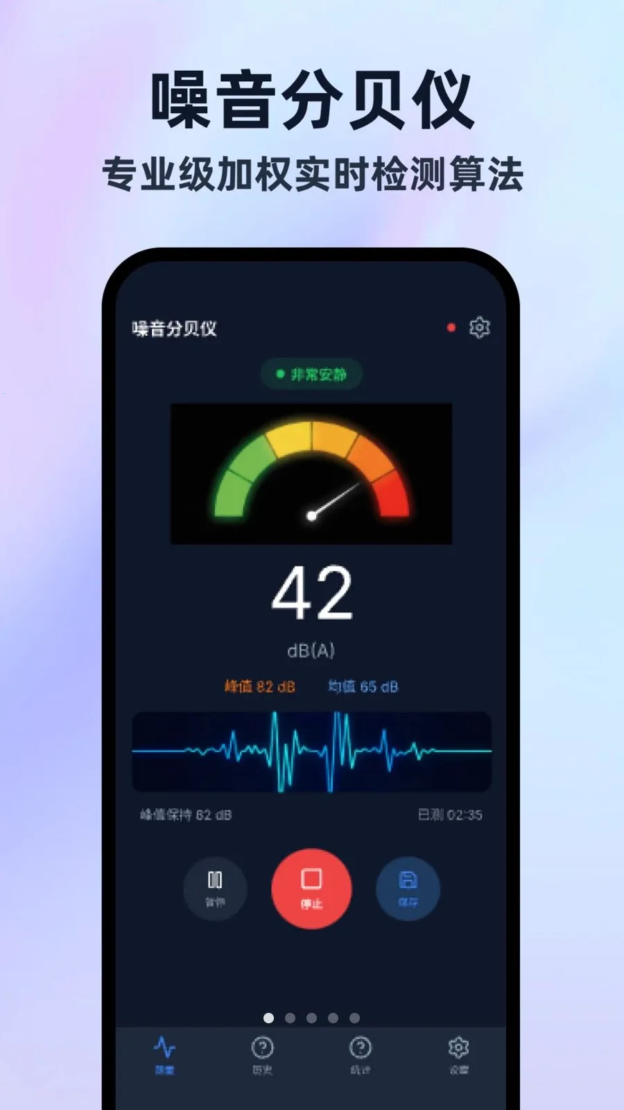�����ֱ���¼����(��������¼��Ӧ��)v1.0.0 �ֻ���