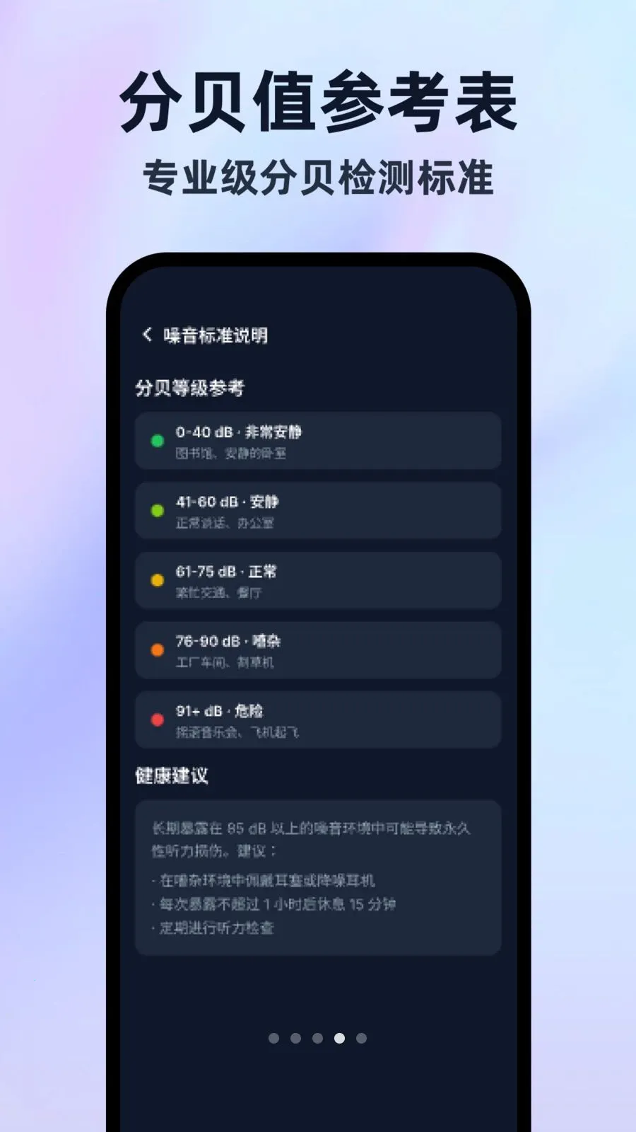 �����ֱ���¼����(��������¼��Ӧ��)v1.0.0 �ֻ���