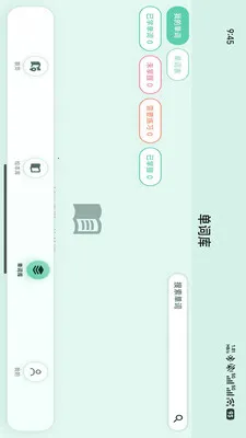 С����(Ӣ��ѧϰƽ̨)v1.1.6 �ֻ���
