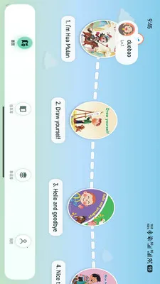 С����(Ӣ��ѧϰƽ̨)v1.1.6 �ֻ���